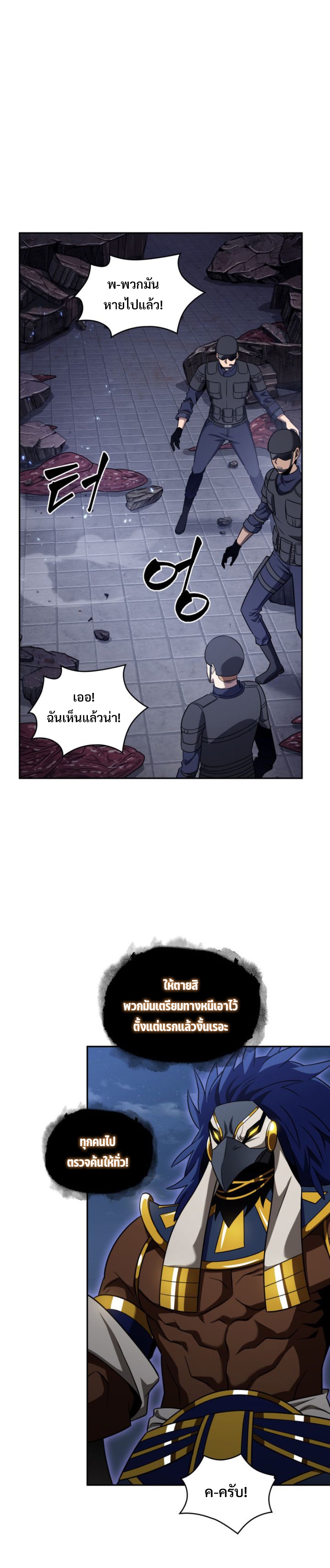 tomb raider king 304.09